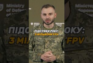 РЕКОРД: 3 МІЛЬЙОНИ #FPV ДРОНІВ ДЛЯ ЗСУ