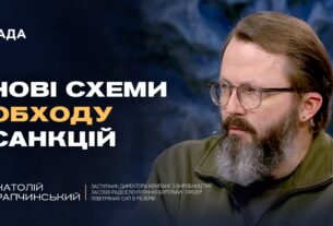 Воєнні рейки для ЄС і України: чому оборонна промисловість гальмує | Анатолій Храпчинський