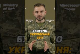 МАСШТАБНЕ #БУДІВНИЦТВО ФОРТИФІКАЦІЙ ТРИВАЄ