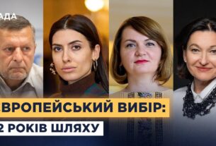 Україна та ЄС: як змінилася держава за 12 років після Вільнюського саміту