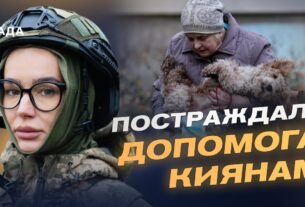 Наслідки нічної атаки у Києві: постраждалі та пошкодження | Катерина Поп