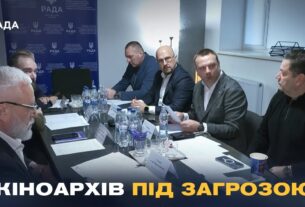 ТСК у Довженко-Центрі: перевірка умов зберігання кіноархіву та розслідування розкрадань