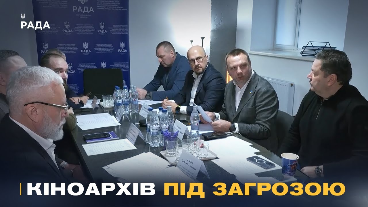 ТСК у Довженко-Центрі: перевірка умов зберігання кіноархіву та розслідування розкрадань