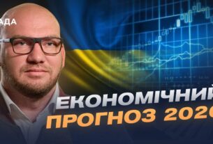Головні цифри Держбюджету-2026 та видатки на соціальну сферу | Олексій Леонов