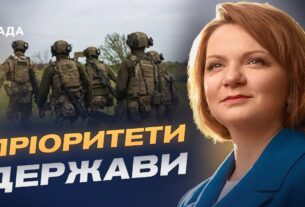 Пріоритети бюджету-2026: армія, інфраструктура та соціальна сфера | Оксана Савчук