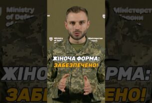 ЖІНОЧА ФОРМА ТА БІЛИЗНА: #ЗСУ ЗАБЕЗПЕЧЕНІ ПОВНІСТЮ