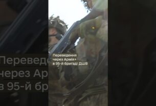 95 ОДШБР ПРО ПЕРЕВЕДЕННЯ ЧЕРЕЗ #АРМІЯ+
