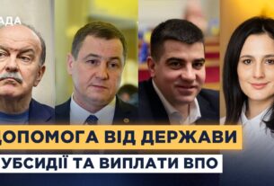 Хто отримає 6500 гривень і як працює програма зимової підтримки