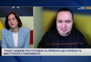 Мирний план Трампа і позиція України: що відбувається на переговорах | Ігор Чаленко