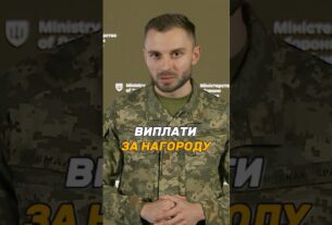 #ВИПЛАТИ ЗА НАГОРОДУ