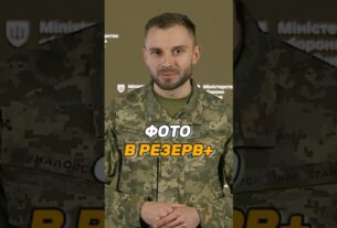 ФОТО ВЛАСНИКА В ЗАСТОСУНКУ #РЕЗЕРВ+