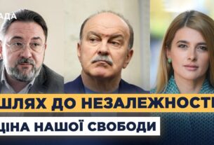 34-та річниця референдуму: як депутати згадують 1 грудня 1991 року
