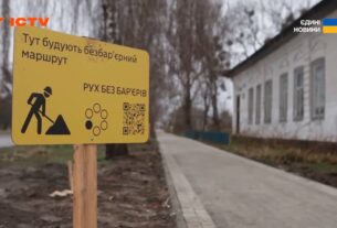 Навіть найменші громади здатні ламати бар’єри: історія Опішні у проєкті «Рух без бар’єрів»