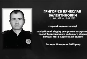 #назавжди_в_строю: Григор'єв Вячеслав Валентинович