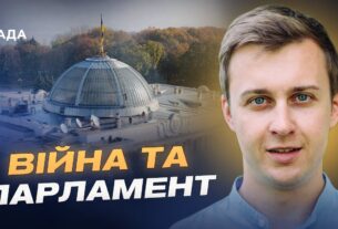 Як парламентарі поєднують роботу, фронт і підтримку армії | Роман Лозинський