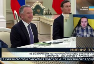 Гарантії безпеки від США та шлях України до НАТО | Ігор Чаленко