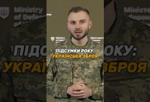 УКРАЇНСЬКА #ЗБРОЯ: ВИРОБНИЦТВО ЗРОСТАЄ