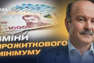 Зимова підтримка 6500 гривень і автоматичні соцвиплати з 1 січня | Михайло Цимбалюк
