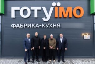 На Харківщині Олена Зеленська взяла участь у відкритті фабрики-кухні