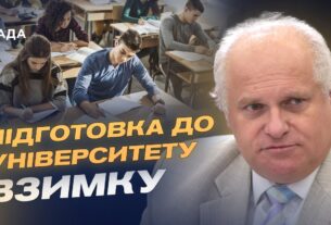 Новий формат підготовки абітурієнтів та бюджетна підтримка | Олег Шаров