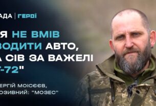 "Танки зараз — це артилерія": вся правда про танкові бої та нові реалії війни | Герої
