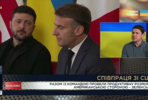 Стратегія миру, роль ЄС і США та економічне відновлення | Михайло Подоляк