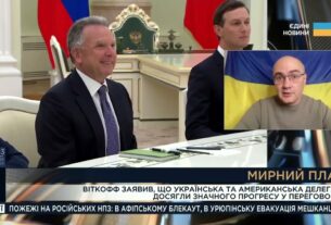 Перший день переговорів у Берліні: підсумки та перспективи | Дмитро Левусь