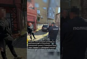 Семи особам повідомлено про підозру про привласнення понад 14 млн грн на утепленні шкіл у Дніпрі