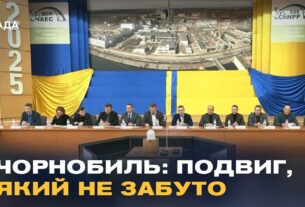 40 років Чорнобиля: як зміниться підтримка ліквідаторів
