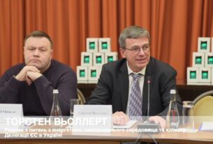 Виступ Радника з питань енергетики, довкілля та клімату Делегації ЄС в Україні Торстена Вьоллерта