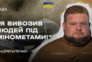 Страх, розпач і перші бої: Андрій Клочко відверто про 24 лютого | В Строю