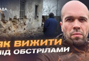 Реалії прифронтової Херсонщини: дрони, РЕБ і ризики для цивільних | Олександр Толоконніков