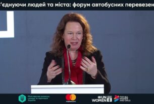 Захід «З’єднуючи людей та міста: форум автобусних перевезень»