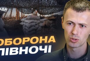 Наступ на півночі, санітарна зона та шантаж рф: що відомо | Андрій Демченко