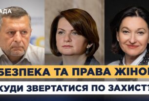 Захист прав жінок під час війни: законодавчі зміни та виклики