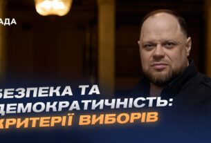 Пріоритети Парламенту під час війни: вибори, військові і економіка | Руслан Стефанчук