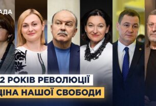 12 років після Майдану: як змінилася Україна та її цінності