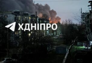 Новини України - Атака РФ: Дніпро після вибухів накрив чорний дим