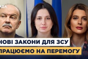 Нові закони для підтримки військових та ветеранів: ключові зміни