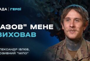 "Я думав, ми впадемо": Неймовірна історія евакуації з Маріуполя | Герої