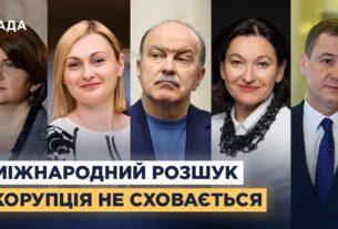 Міжнародні партнери та їх роль у контролі за корупцією