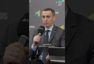 Рік без МСЕК