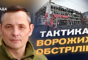 Масована нічна атака, робота ППО та збиття ракет і шахедів | Юрій Ігнат