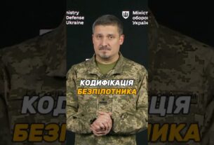 #ОВТ: ЯК КОДИФІКУВАТИ БПАК