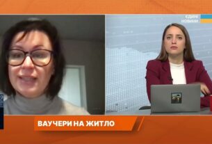 Купівля квартири за державний кошт: інструкція та умови отримання ваучера | Наталія Козловська