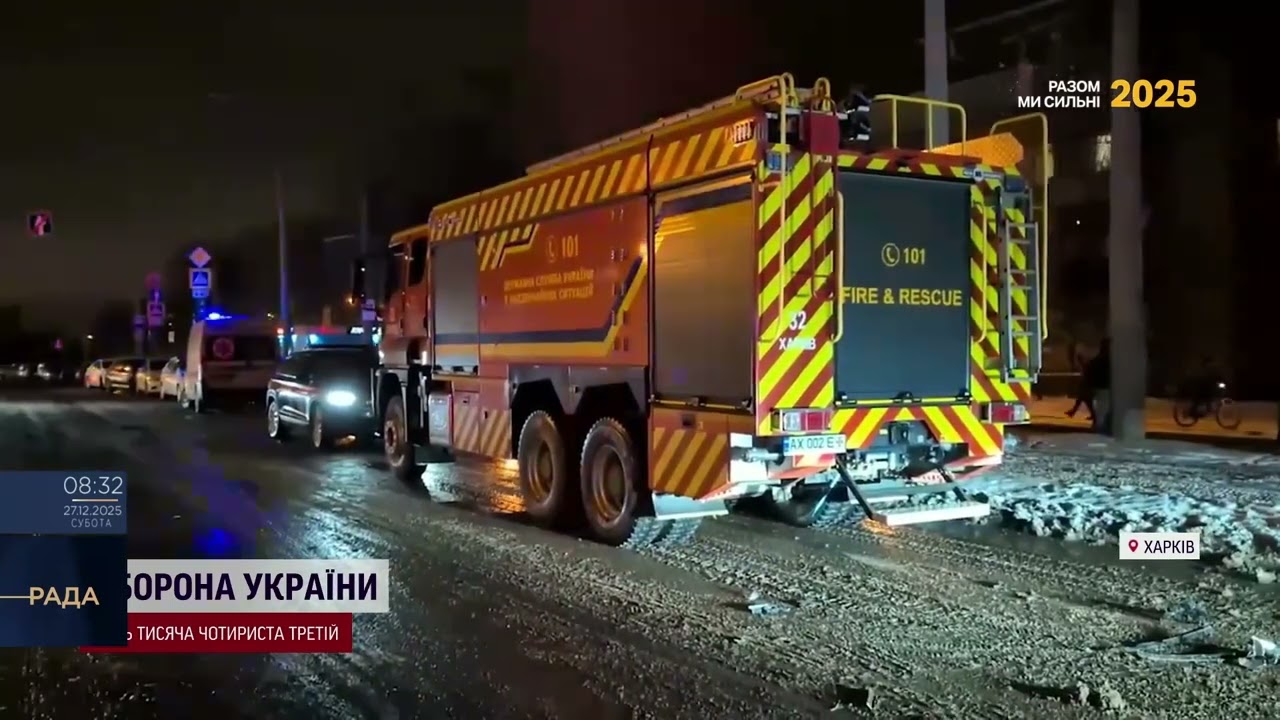 Удари по Умані та Харкову: десятки пошкоджених будинків та постраждалі