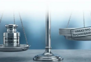 Новини України - Голова Броварської райради отримав штраф за власне преміювання