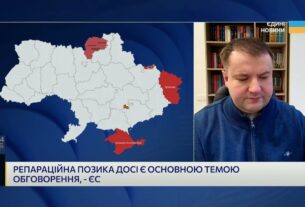 Заморожені активи росії і фінансування відновлення України | Петро Олещук