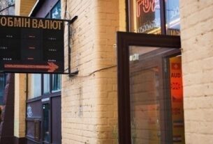 Новини бізнесу - Гривня зміцніла у обмінниках наприкінці тижня