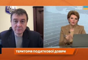 Податкова реформа та підтримка білого бізнесу: нові підходи | Данило Гетманцев